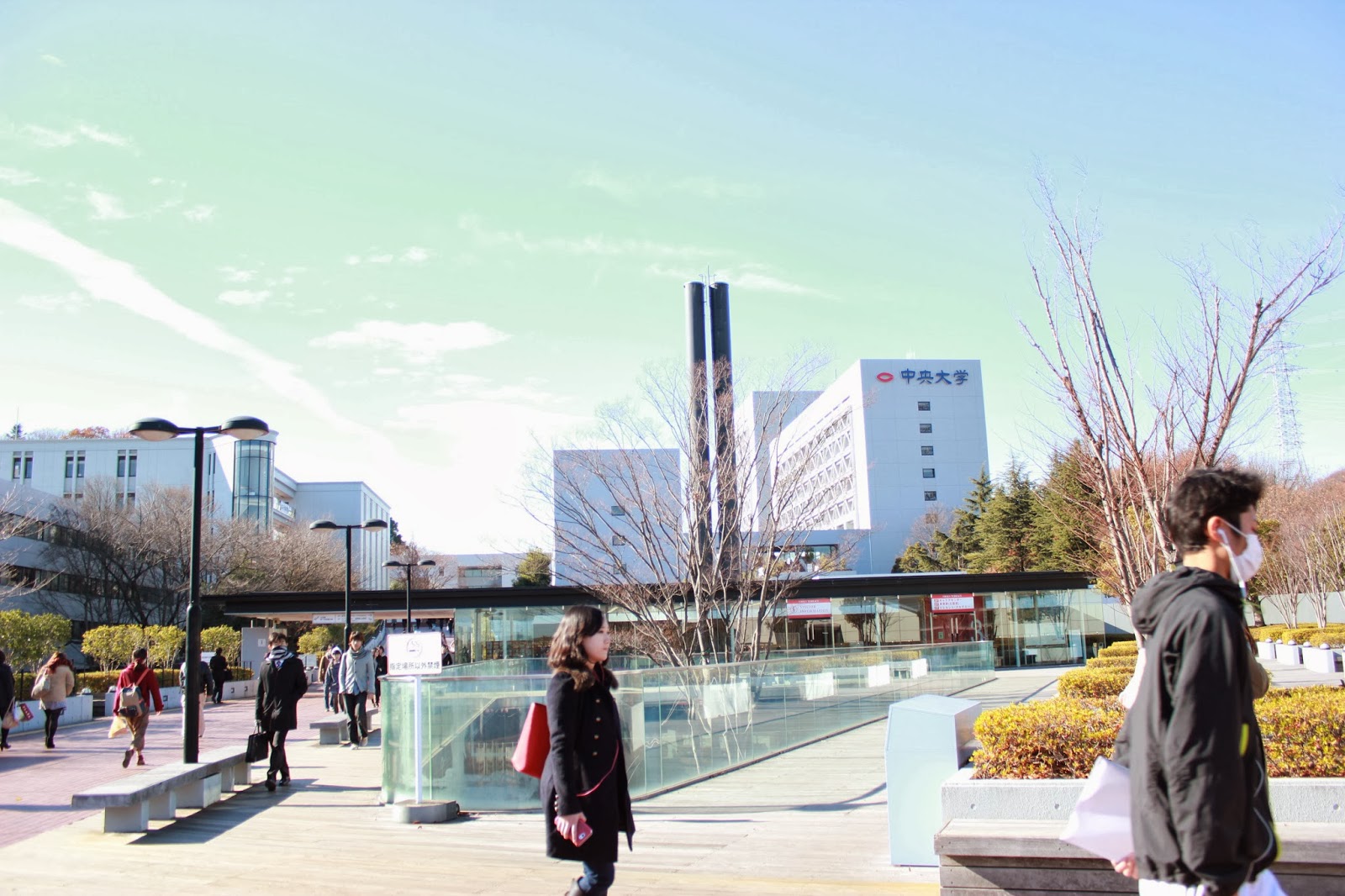 tama_chuo_university